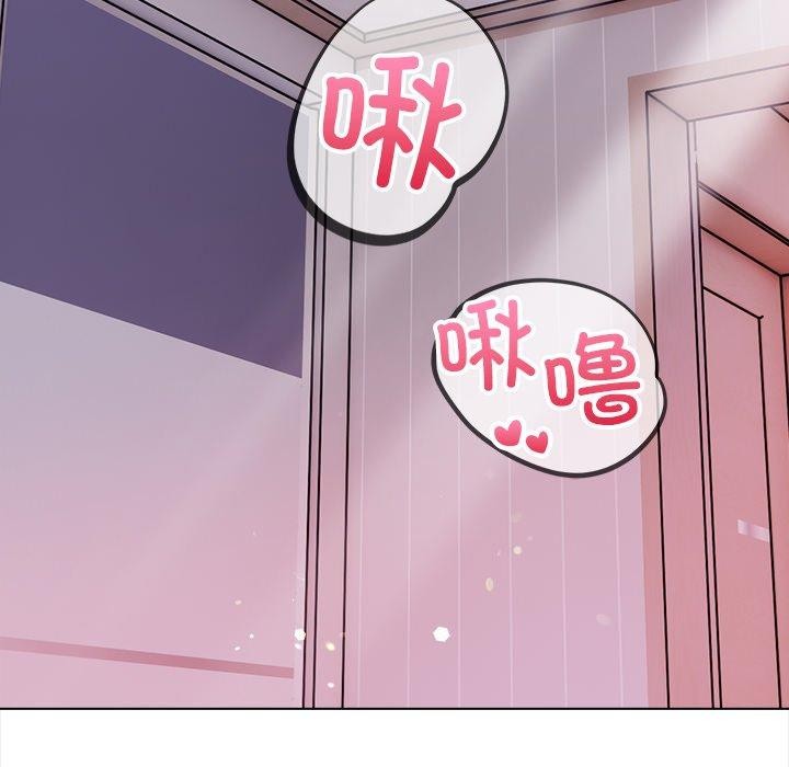 偿不尽的债第5話