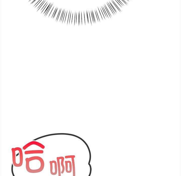 偿不尽的债第5話