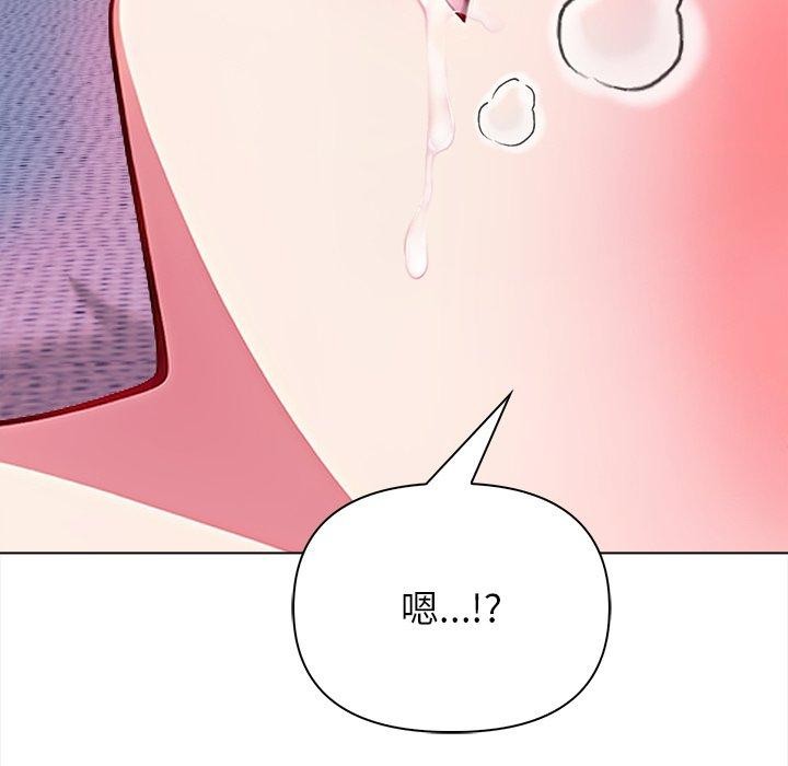 偿不尽的债第5話