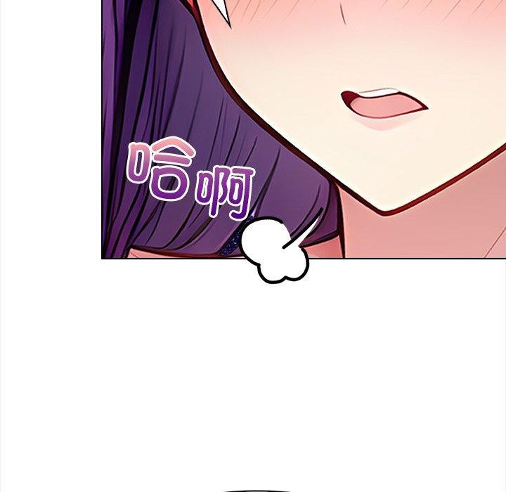 偿不尽的债第5話