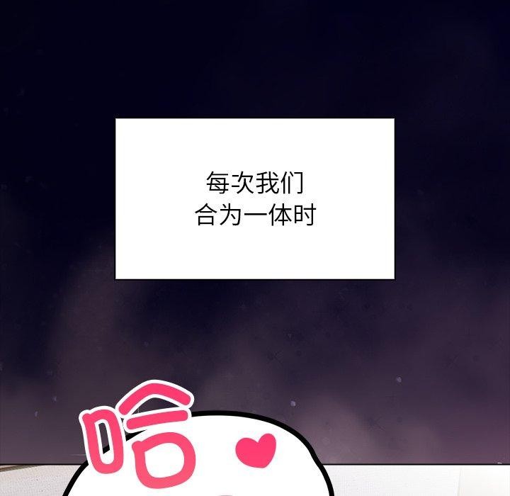 偿不尽的债第5話