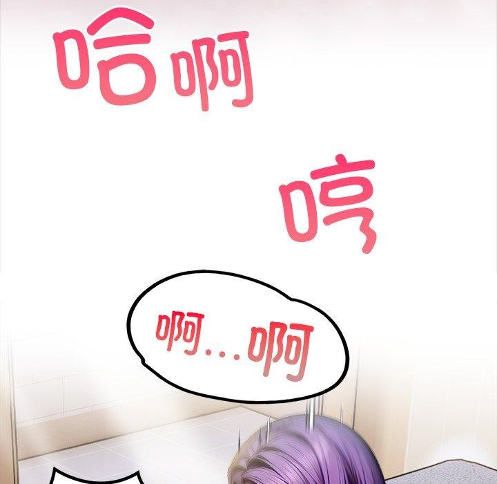 偿不尽的债第5話