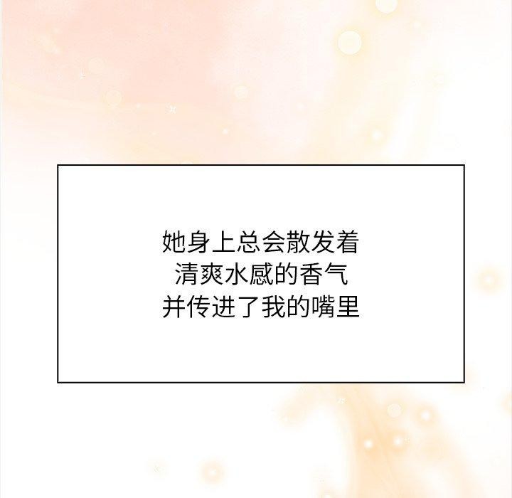 偿不尽的债第5話