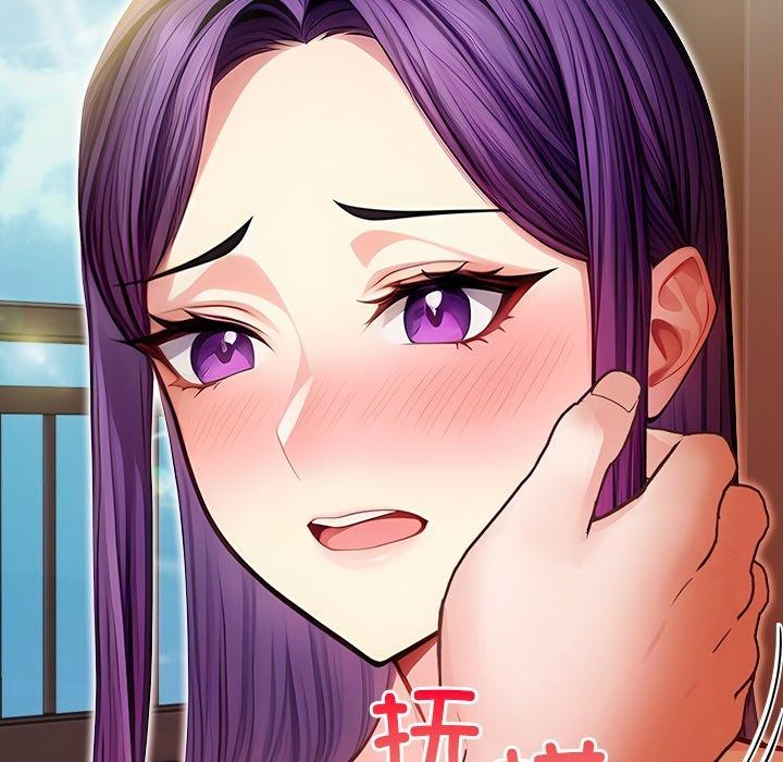 偿不尽的债第6話