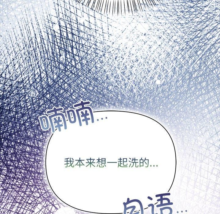 偿不尽的债第6話