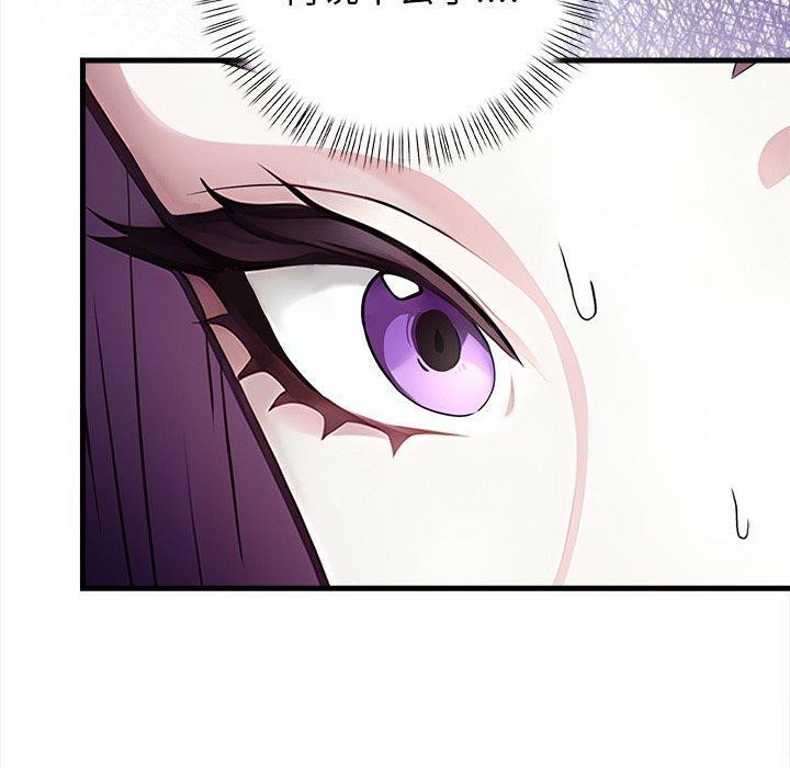 偿不尽的债第6話