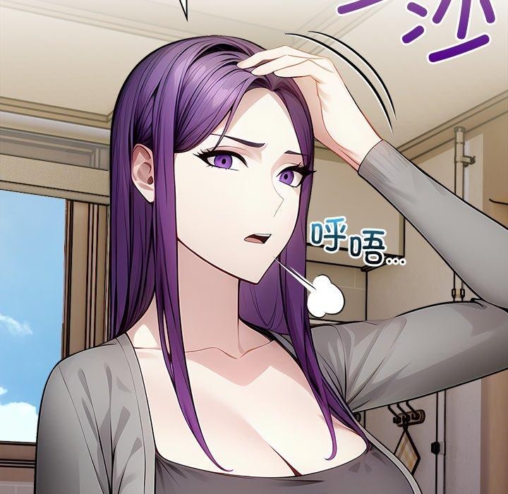 偿不尽的债第6話