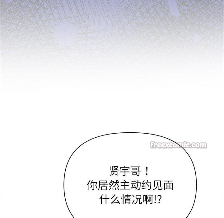 偿不尽的债第6話