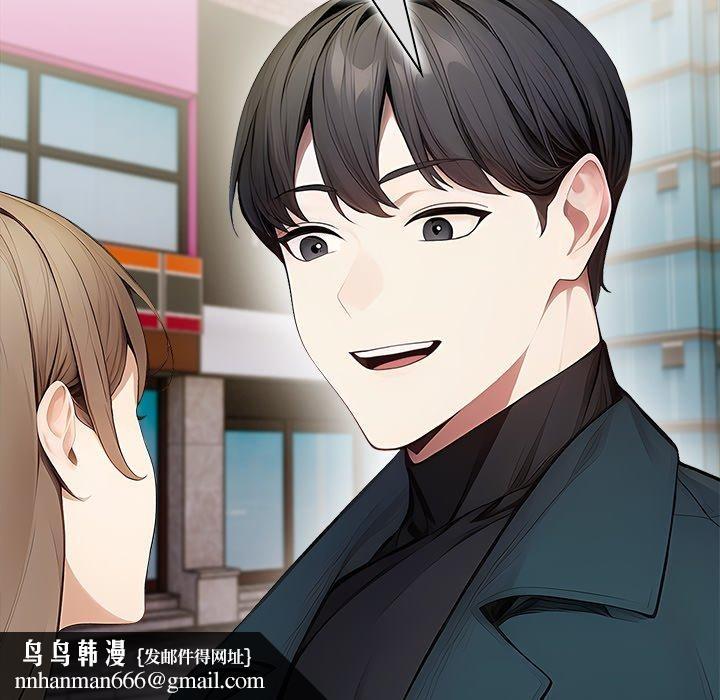 偿不尽的债第6話