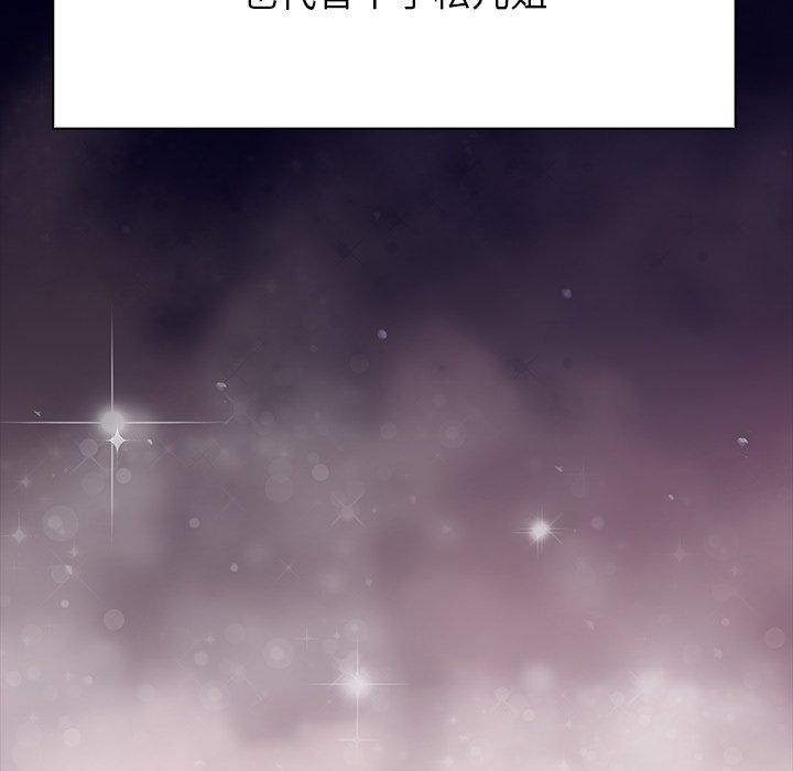 偿不尽的债第6話