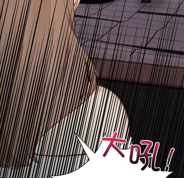 偿不尽的债第6話