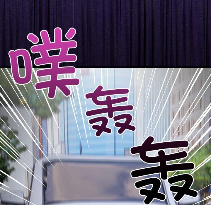 偿不尽的债第6話