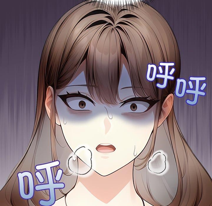 偿不尽的债第6話