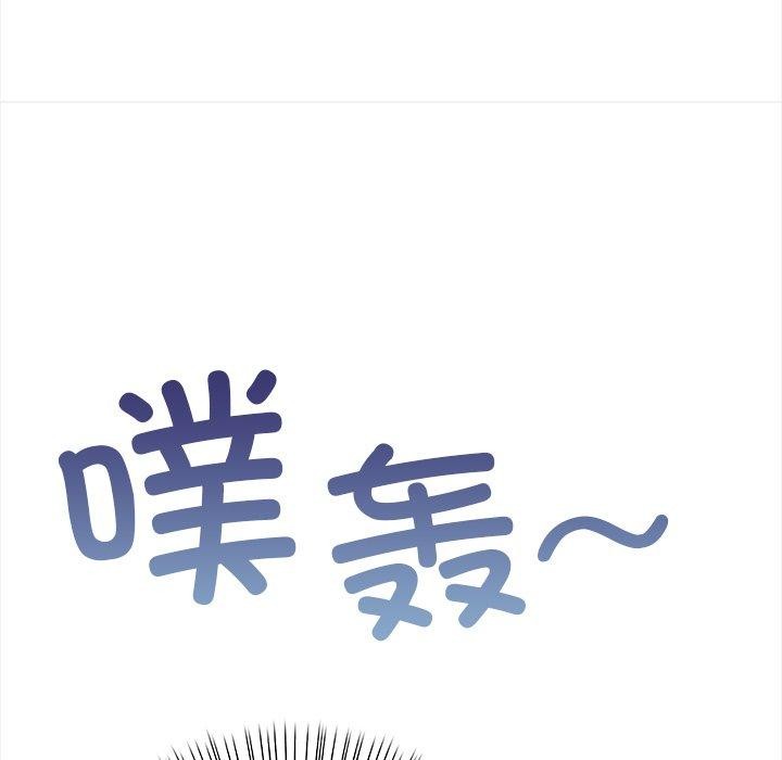 偿不尽的债第6話