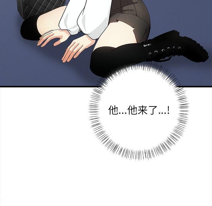 偿不尽的债第6話