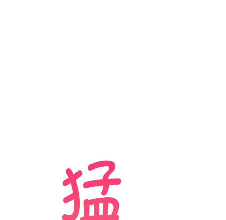 欲演越烈第17話