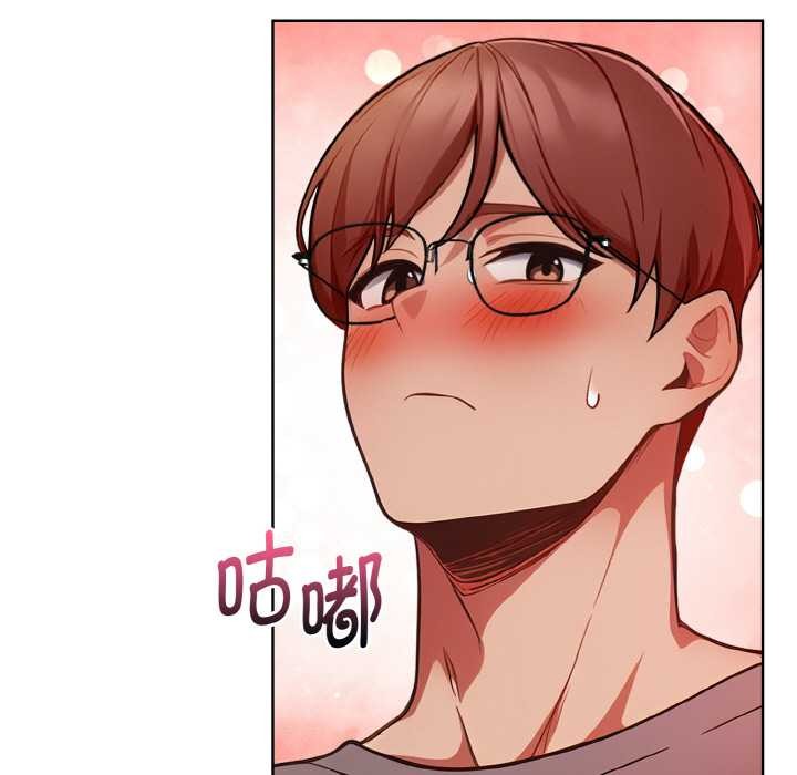 欲演越烈第17話