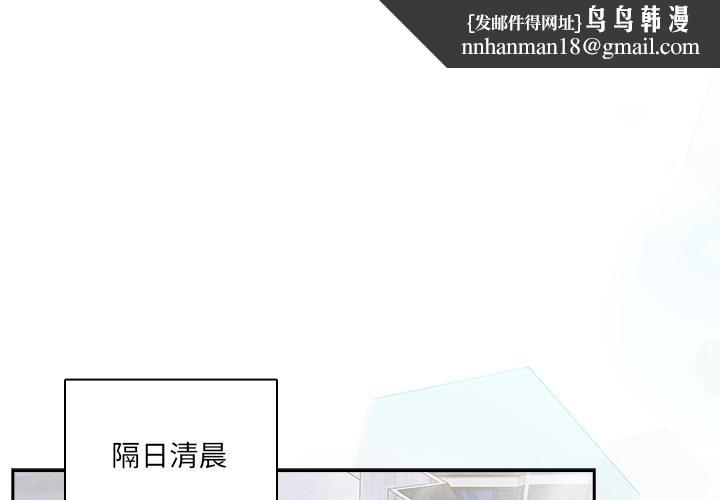 與眾不同的兄妹第23話