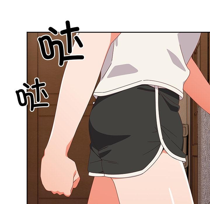 與眾不同的兄妹第23話