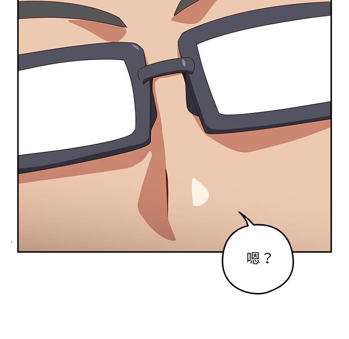 與眾不同的兄妹第23話