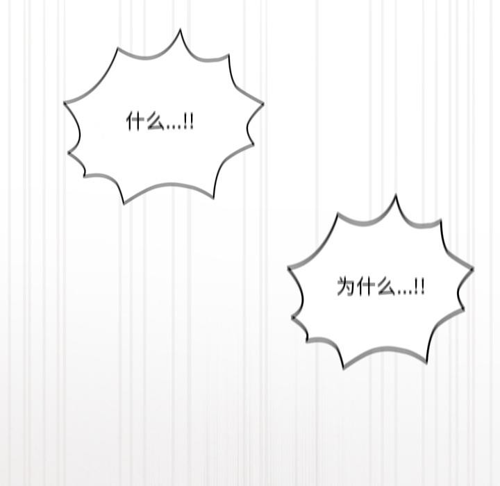 與眾不同的兄妹第23話