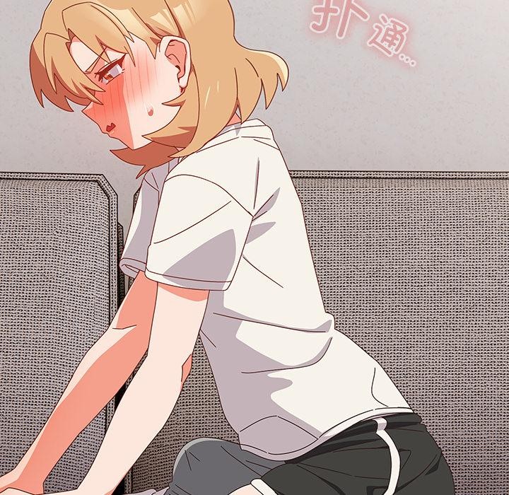 與眾不同的兄妹第23話