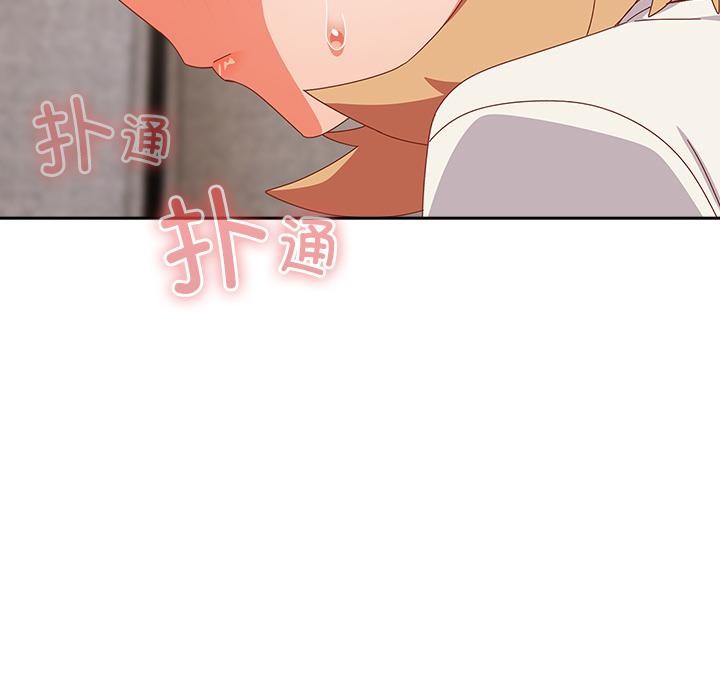 與眾不同的兄妹第23話