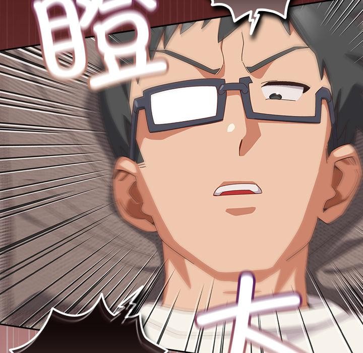 與眾不同的兄妹第23話