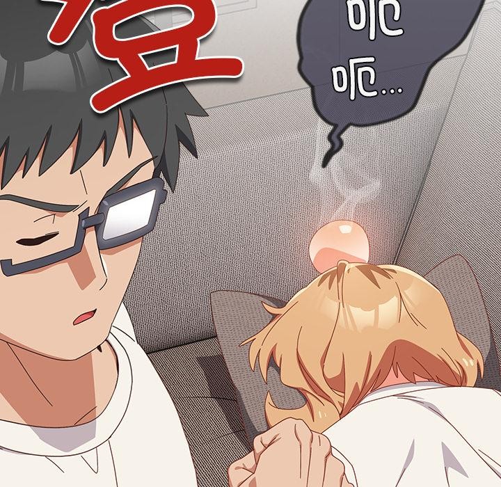 與眾不同的兄妹第23話