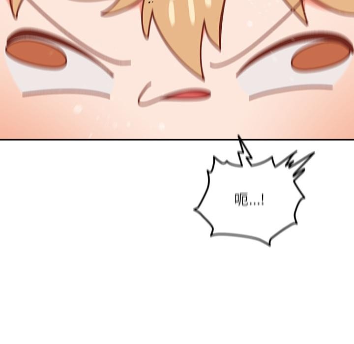 與眾不同的兄妹第23話