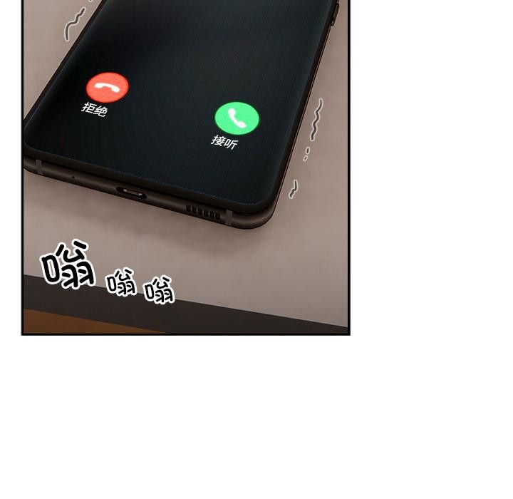 與眾不同的兄妹第23話