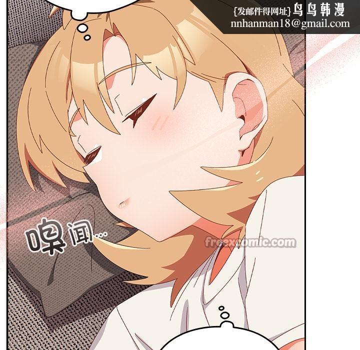 與眾不同的兄妹第23話