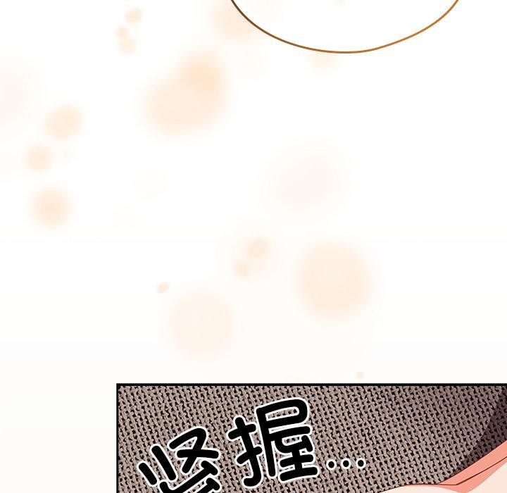 與眾不同的兄妹第23話