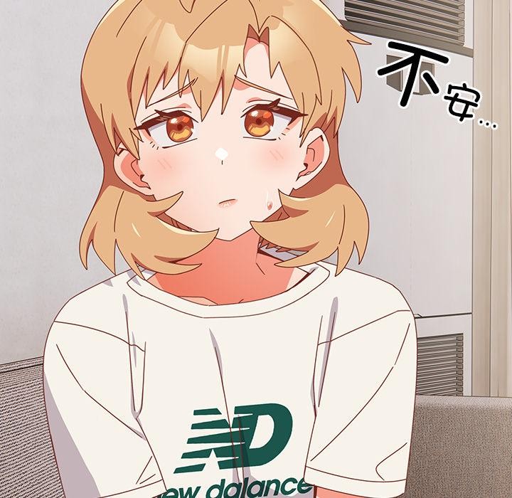 與眾不同的兄妹第23話