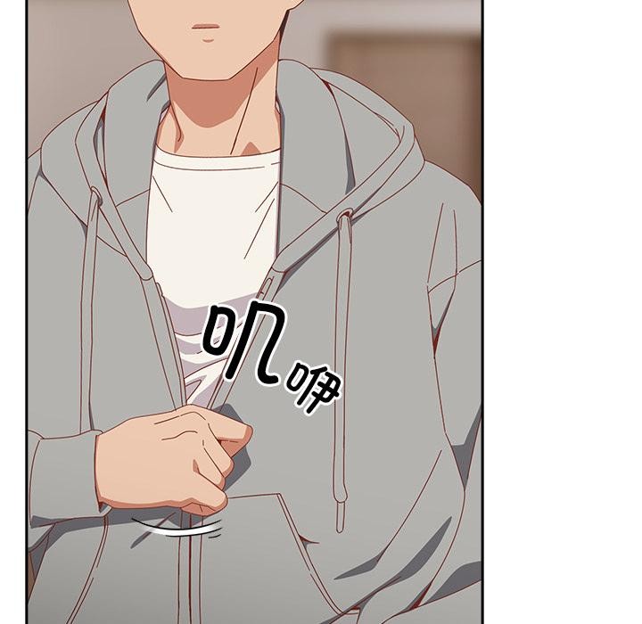 與眾不同的兄妹第23話