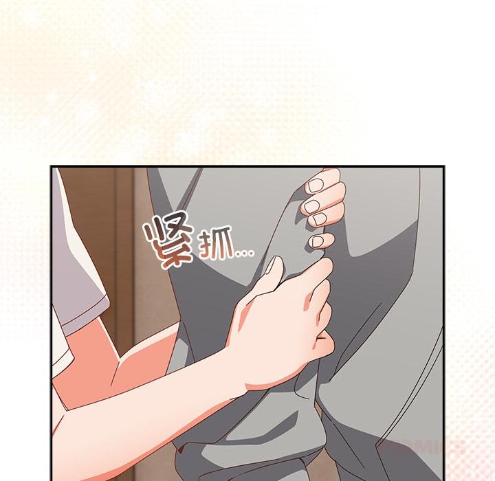 與眾不同的兄妹第23話