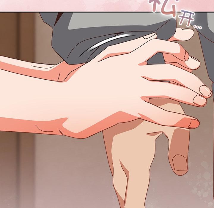 與眾不同的兄妹第23話