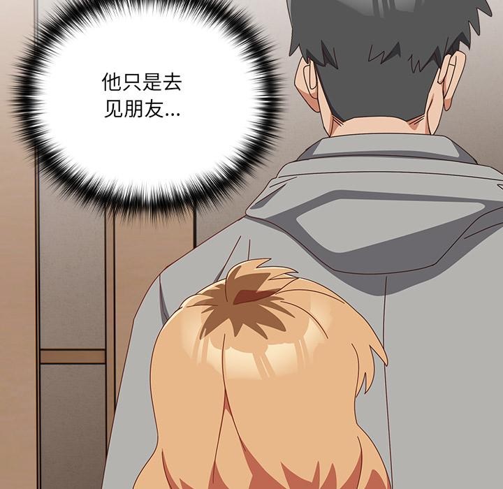 與眾不同的兄妹第23話