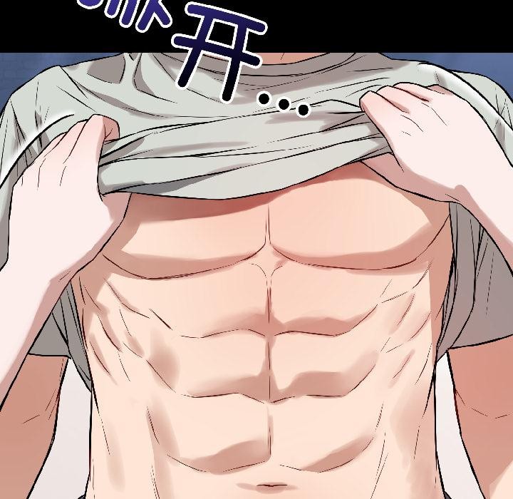 錯位的星辰第22話