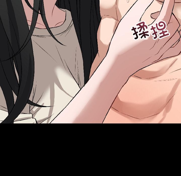 錯位的星辰第22話