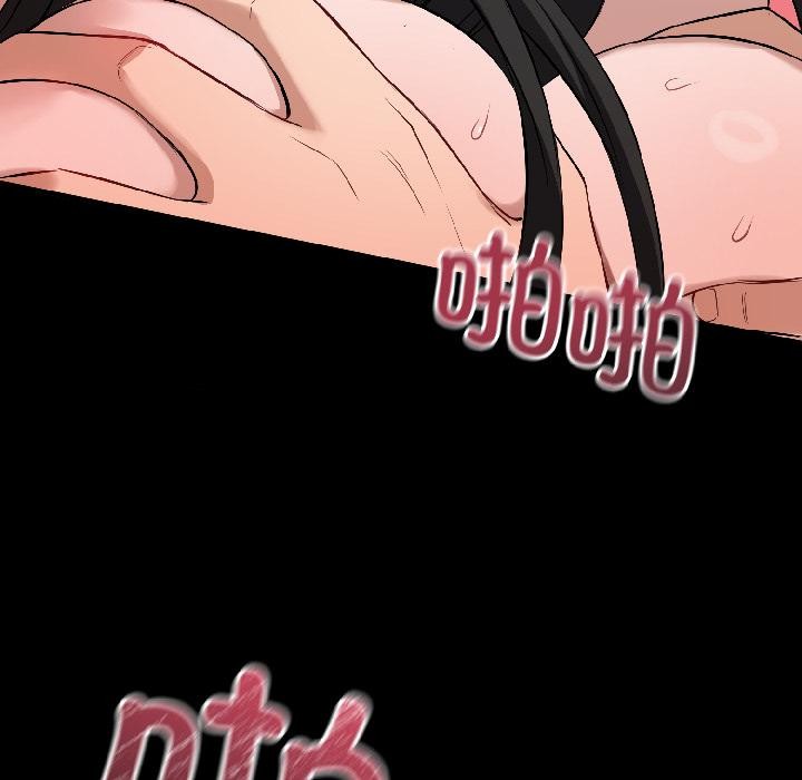 錯位的星辰第22話