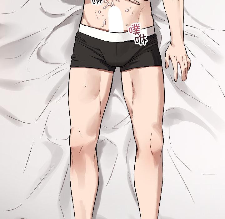 錯位的星辰第22話