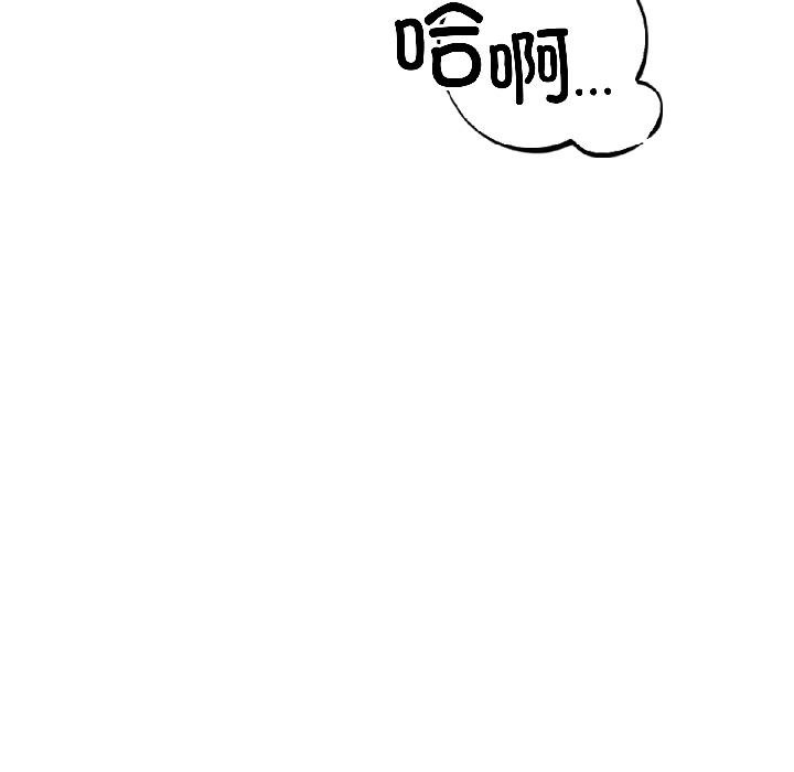 錯位的星辰第22話