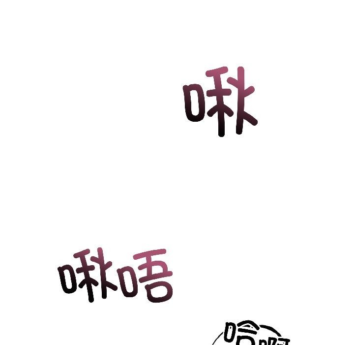 錯位的星辰第22話