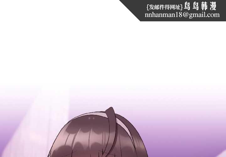 難言之秘第27話