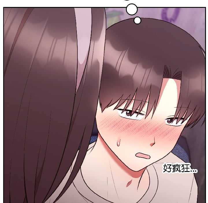 難言之秘第27話