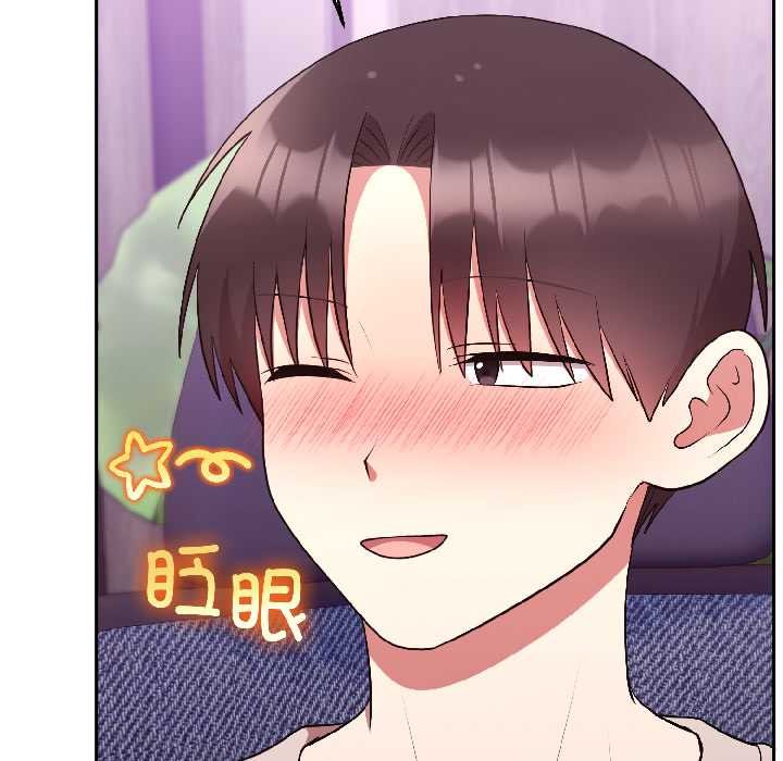 難言之秘第27話