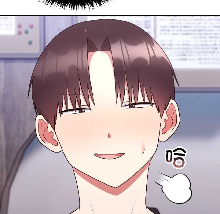 難言之秘第27話