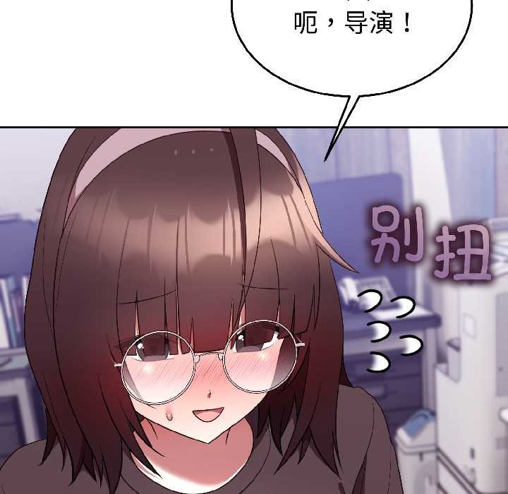 難言之秘第27話