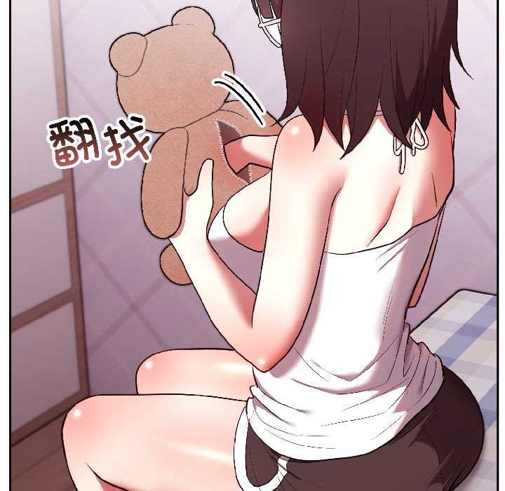 難言之秘第27話